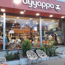 Sree Ayyappa Bakery  Restaurant 🥮🍰🍭🍿🍫